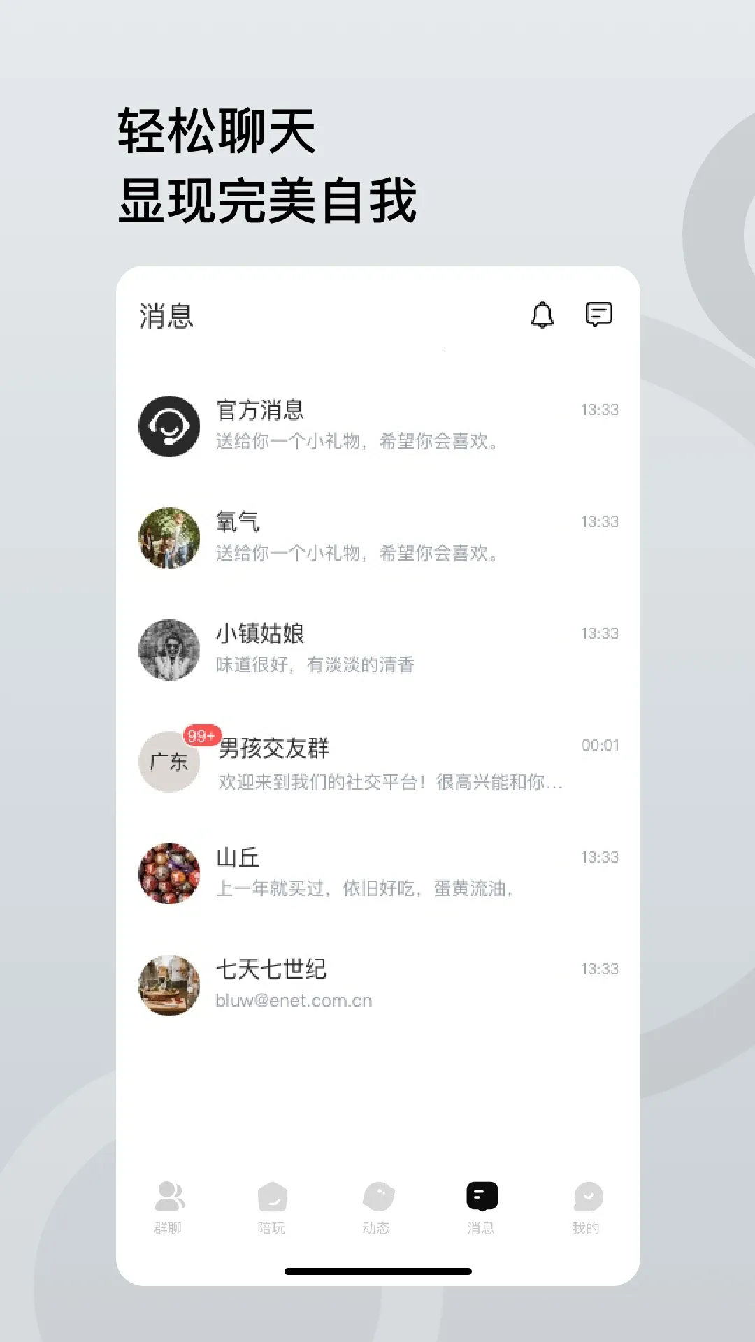 �а�v1.1.0 ��׿���ͼ