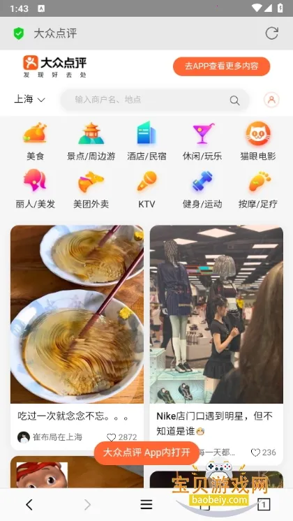 Сţ�����v1.3.2019070210 �ٷ������ͼ