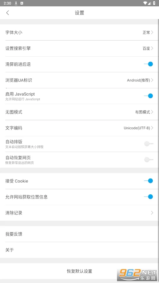 Сţ�����v1.3.2019070210 �ٷ������ͼ