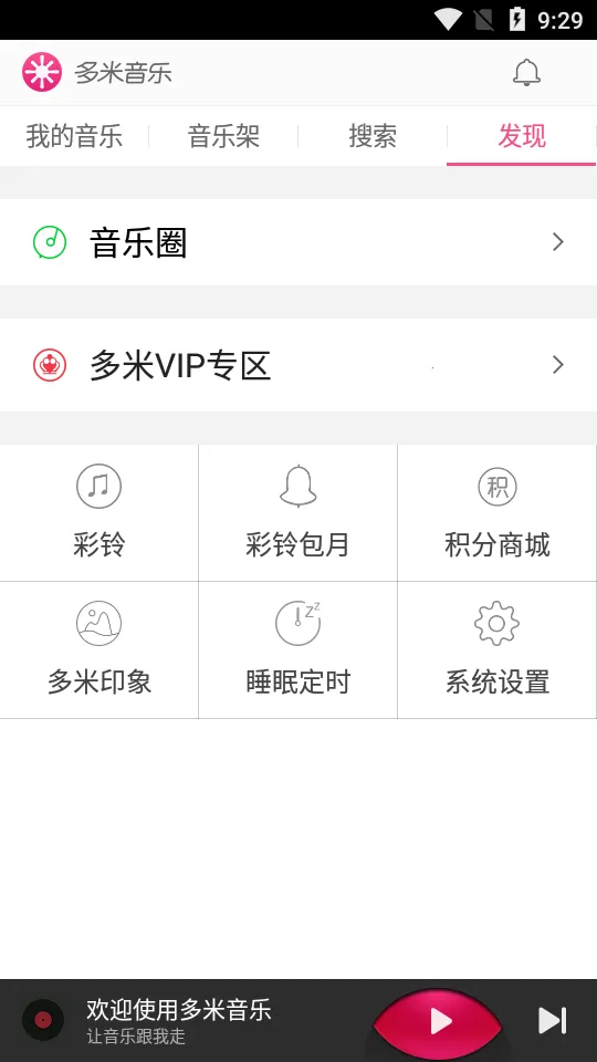 �������ֲ�����v6.9.2.01 ��Ѱ��ͼ