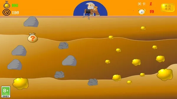 �ƽ�󹤾����v2.8 ��׿���ͼ