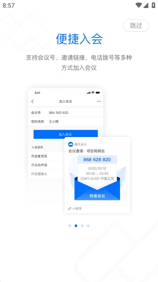 �׼�С������������ȫ������v1.0 ��Ѱ��ͼ