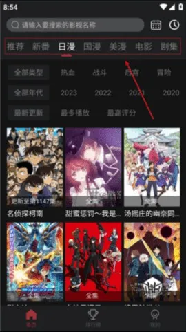喵次元动漫 喵次元动漫