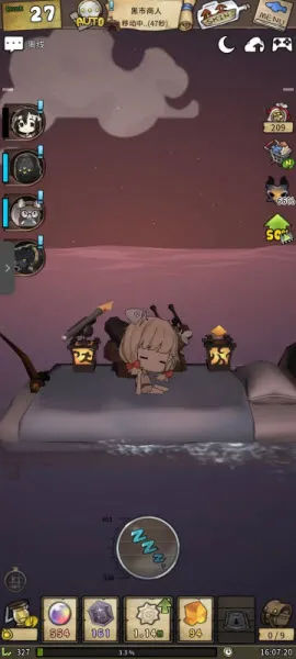 Ư����Ů�����