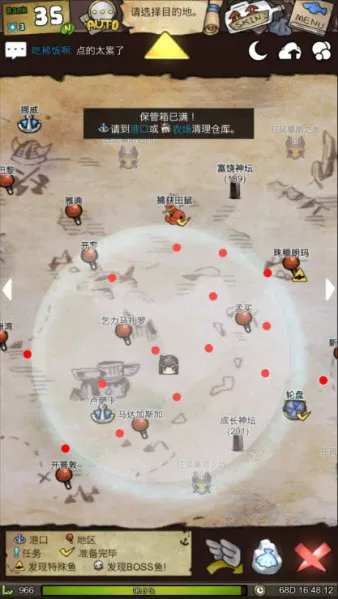 Ư����Ů�����