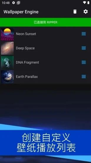 ��ֽ����Wallpaperv2.7.4 ��׿���ͼ