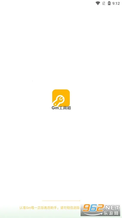 gm�����仭������v2.07.00 ��׿���ͼ