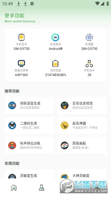 gm�����仭������v2.07.00 ��׿���ͼ