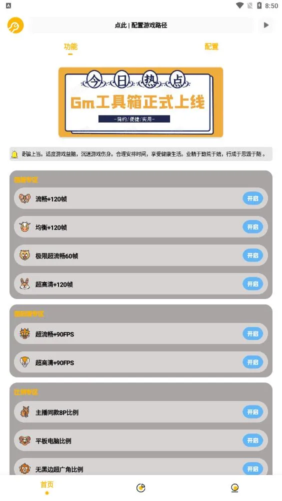 gm�����仭������v2.07.00 ��׿���ͼ
