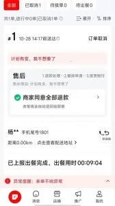 ���������̼�v9.52.0 ��Ѱ��ͼ