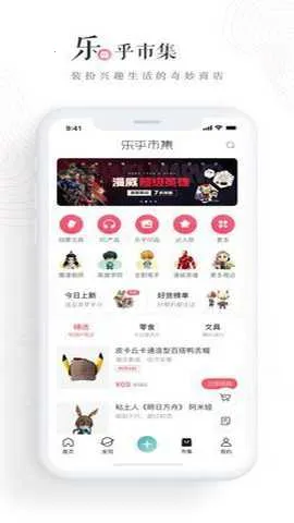 �ϸ���lofterv8.3.14 �ٷ������ͼ