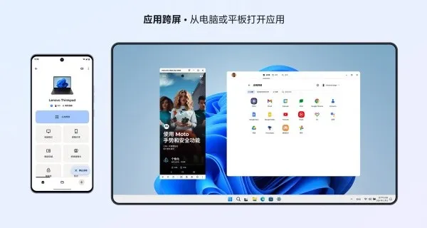��������lenovov25.11.25.01 ��׿���ͼ