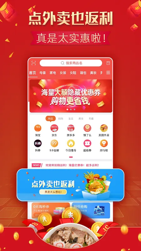 �˷��������ֻ���v1.1.3 �ֻ����ͼ