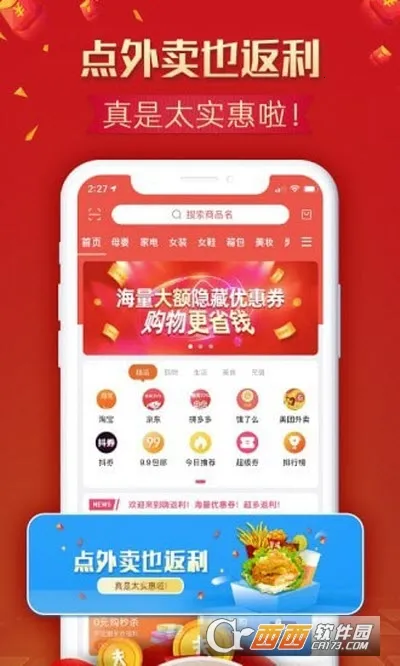 �˷��������ֻ���v1.1.3 �ֻ����ͼ