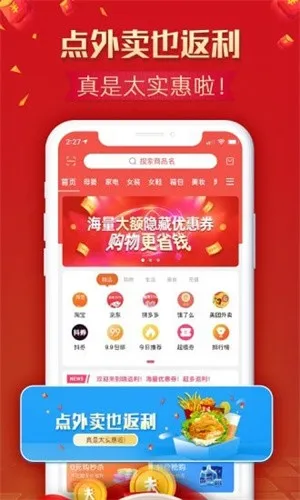 �˷��������ֻ���v1.1.3 �ֻ����ͼ