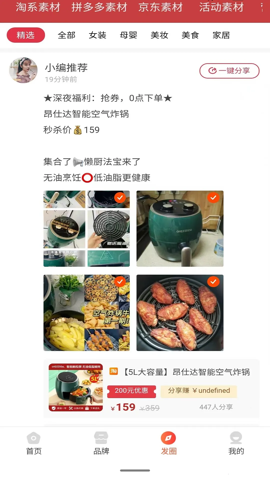 С����v1.6.1 �ٷ������ͼ