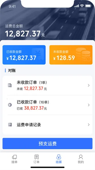 �ַ��������˰�׿���ֻ���v1.3.6 ��׿���ͼ