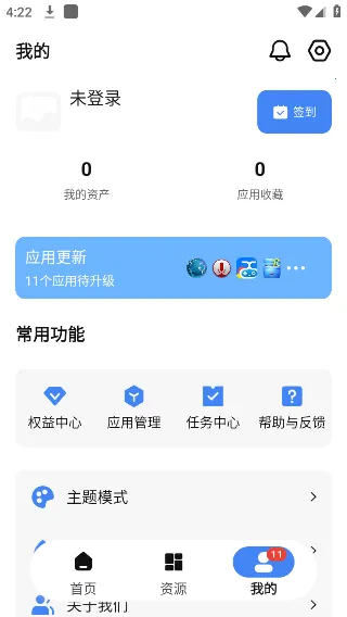 App Sharev5.0.8 ��׿���ͼ
