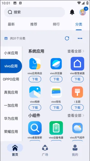 App Share App Share