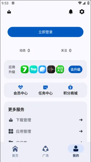 App Share App Share