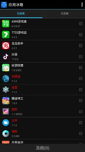 Ӧ�ñ���v1.0.0 ��Ѱ��ͼ