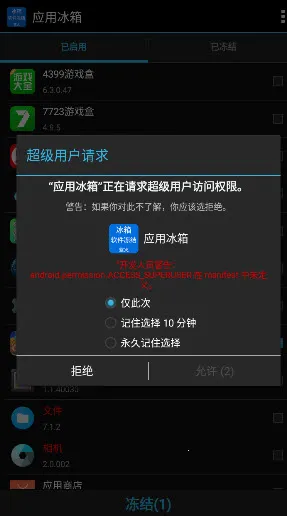 Ӧ�ñ���v1.0.0 ��Ѱ��ͼ