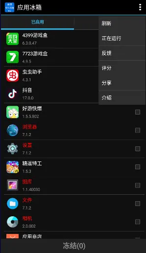 Ӧ�ñ���v1.0.0 ��Ѱ��ͼ