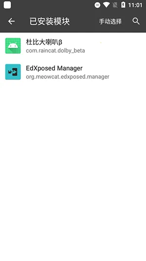 �ں��������׿���ֻ���v2.2.0 ��Ѱ��ͼ