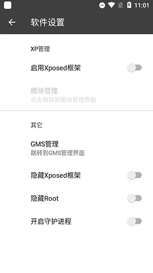 �ں��������׿���ֻ���v2.2.0 ��Ѱ��ͼ