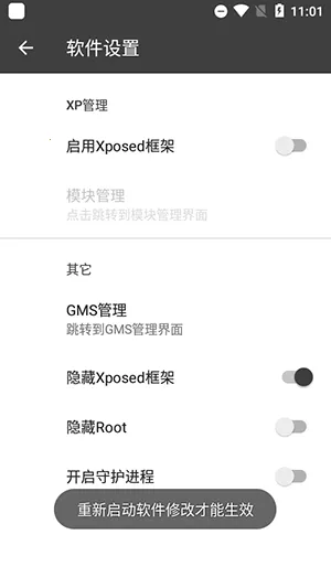 �ں��������׿���ֻ���v2.2.0 ��Ѱ��ͼ