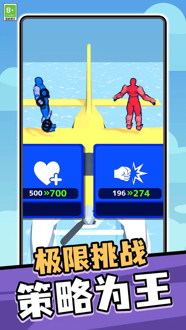 ���Ӣ��2026���°汾v1.0.5 ��׿���ͼ