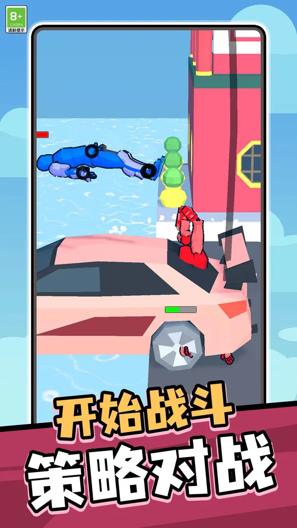 ���Ӣ��2026���°汾v1.0.5 ��׿���ͼ