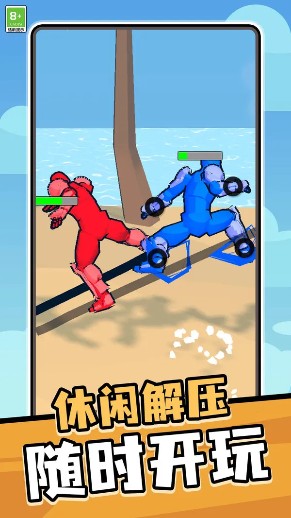 ���Ӣ��2026���°汾v1.0.5 ��׿���ͼ