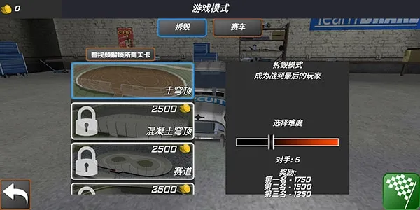 ����������սv1.0.1 �ֻ����ͼ