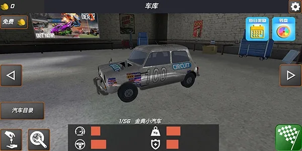 ����������սv1.0.1 �ֻ����ͼ