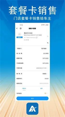 阿美管家 阿美管家