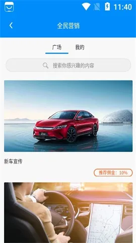 身边云 身边云