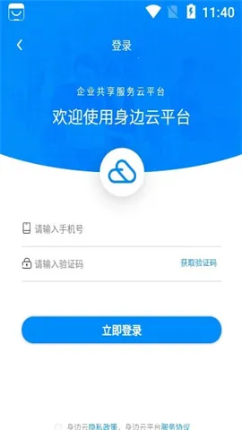 身边云 身边云