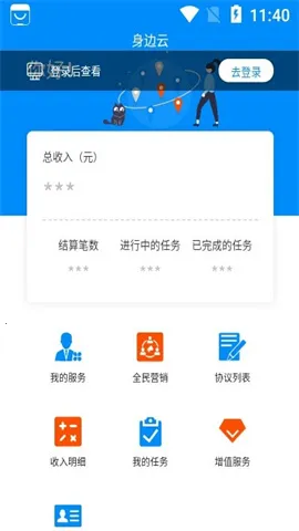 身边云 身边云