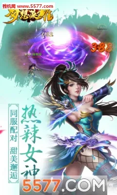 ����Ӣ��v1.2.29597 ��Ѱ��ͼ