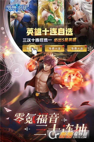 ����Ӣ��v1.2.29597 ��Ѱ��ͼ