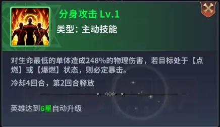 ����Ӣ��