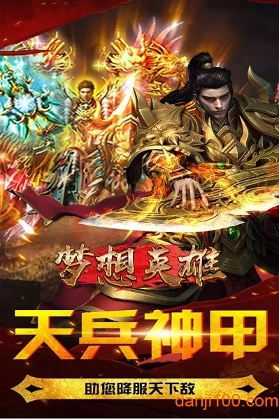 ����Ӣ��