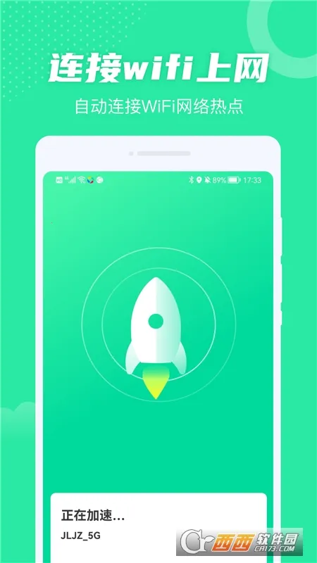 ȫ��WiFiv1.00.100 �ٷ������ͼ