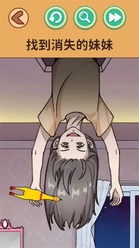 �ҳ����촦v2.0 ��׿���ͼ