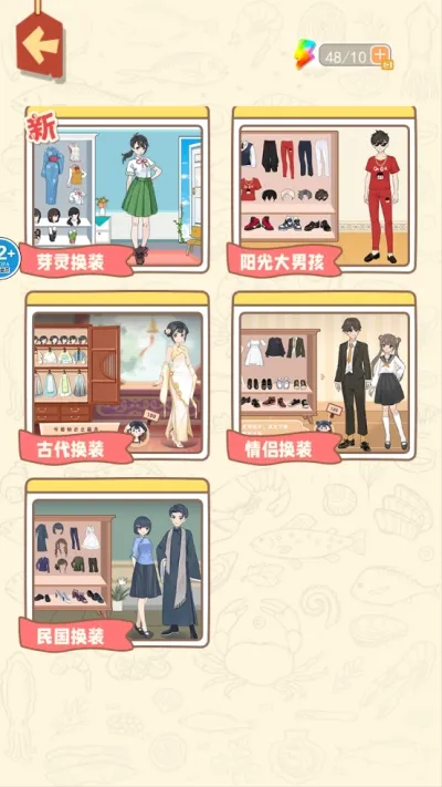 �ҳ����촦v2.0 ��׿���ͼ