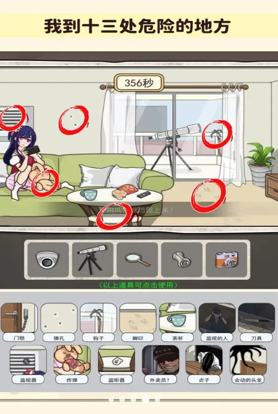 �ҳ����촦v2.0 ��׿���ͼ