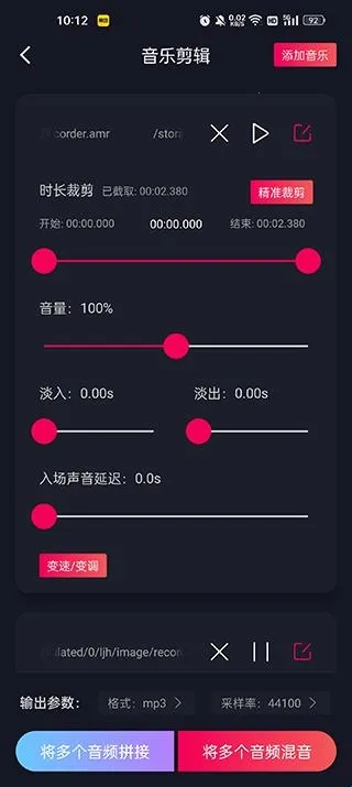 铃声剪辑2026下载安装 铃声剪辑2026下载安装