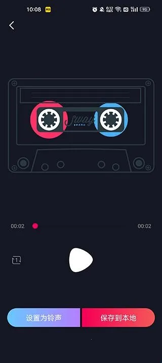 铃声剪辑2026下载安装 铃声剪辑2026下载安装