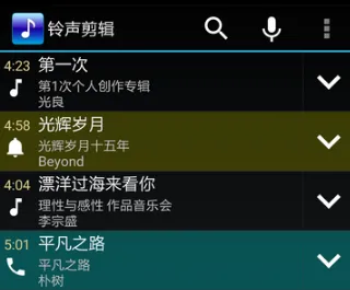 铃声剪辑2026下载安装 铃声剪辑2026下载安装